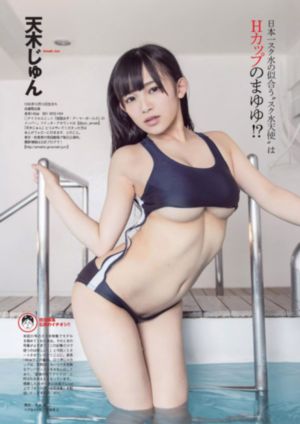 骑兵在线_超清免费播放